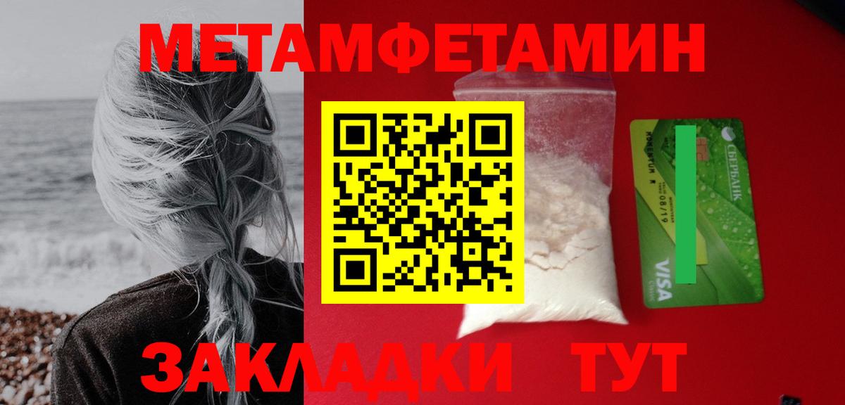 Amphetamine  Amphetamine 97%  Вход с VPN  Великие Луки 