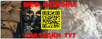 прущая мука Малгобек