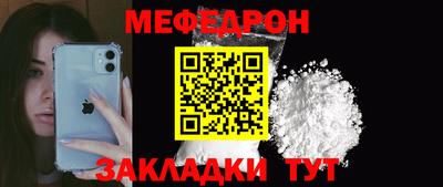 прущая мука Малгобек