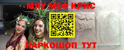прущая мука Малгобек