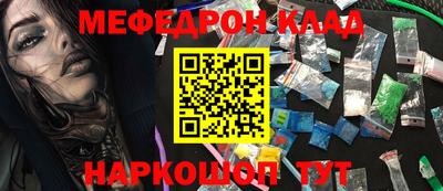 кокаин премиум Мариинск