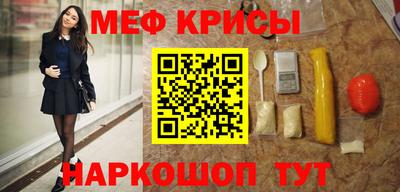кокаин премиум Мариинск