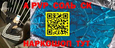 кокаин премиум Мариинск