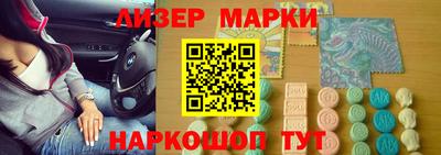кокаин премиум Мариинск