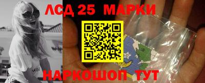 кокаин премиум Мариинск