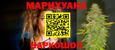 кокаин премиум Мариинск