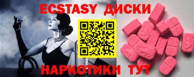 кокаин премиум Мариинск