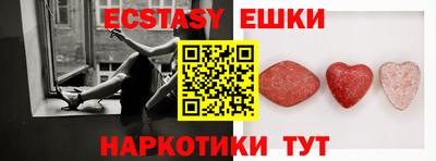 кокаин премиум Мариинск