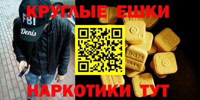 кокаин премиум Мариинск