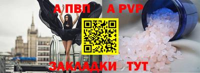 прущая мука Малгобек