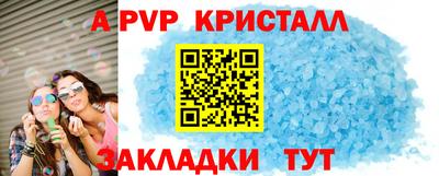 ALPHA-PVP Малоярославец