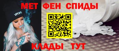 кокаин премиум Мариинск