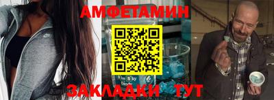 кокаин премиум Мариинск