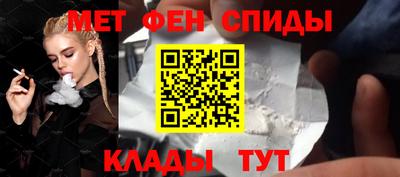ALPHA-PVP Малоярославец