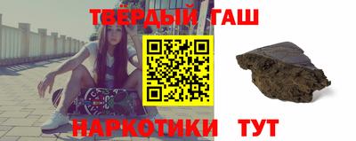кокаин премиум Мариинск