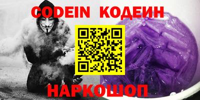 кокаин премиум Мариинск