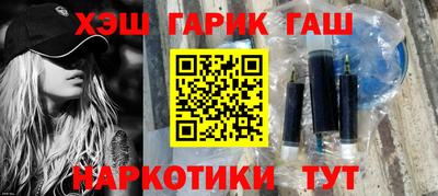 кокаин премиум Мариинск