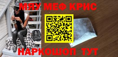 ALPHA-PVP Малоярославец