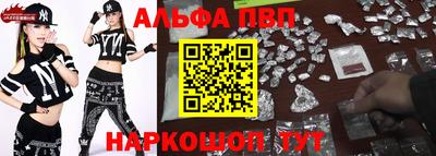 кокаин премиум Мариинск