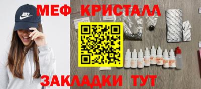 прущая мука Малгобек