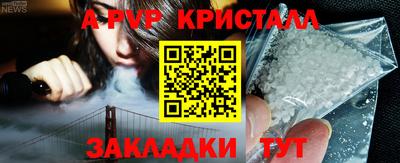 прущая мука Малгобек