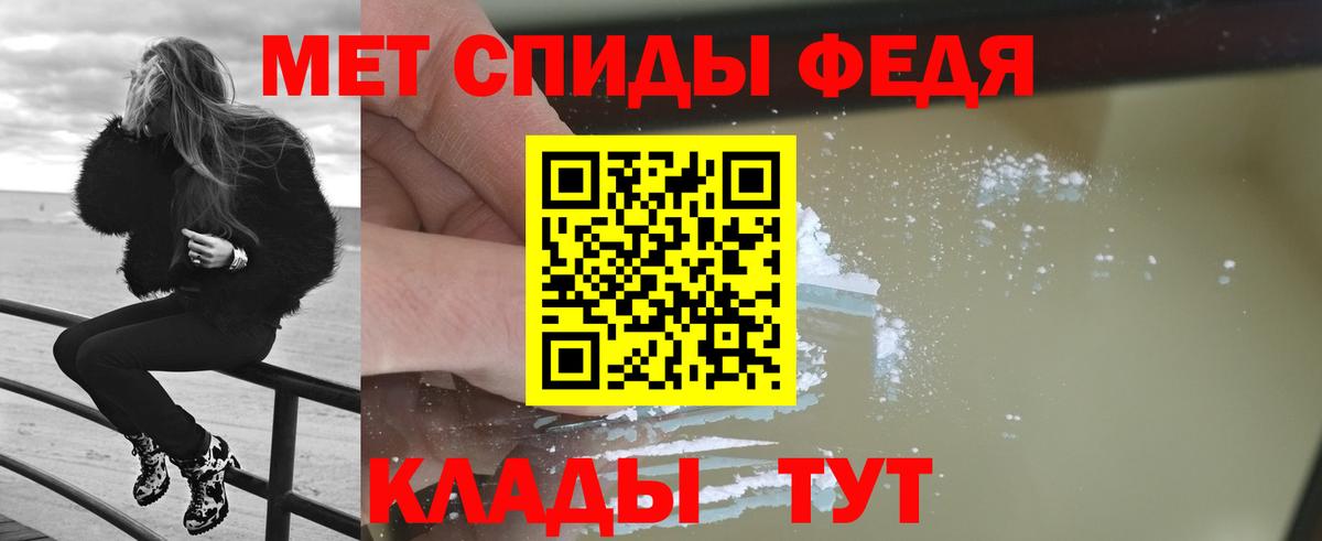 Метамфетамин Methamphetamine Великие Луки