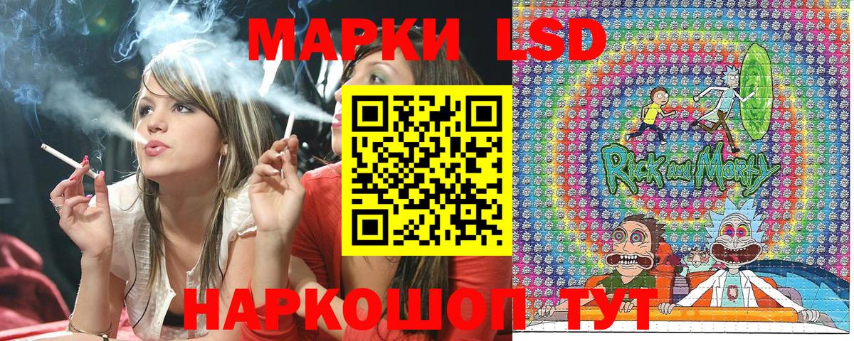 Марки N-bome 1,8мг  Марки NBOMe  как найти закладки  Вход с VPN  Великие Луки 