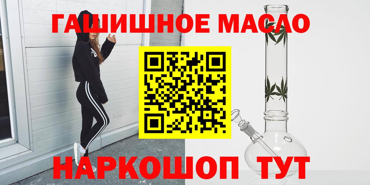 Дистиллят ТГК концентрат Великие Луки