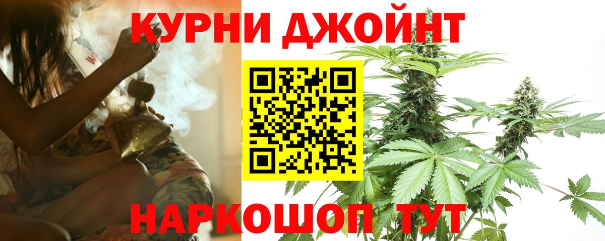 Бошки марихуана SATIVA & INDICA Великие Луки