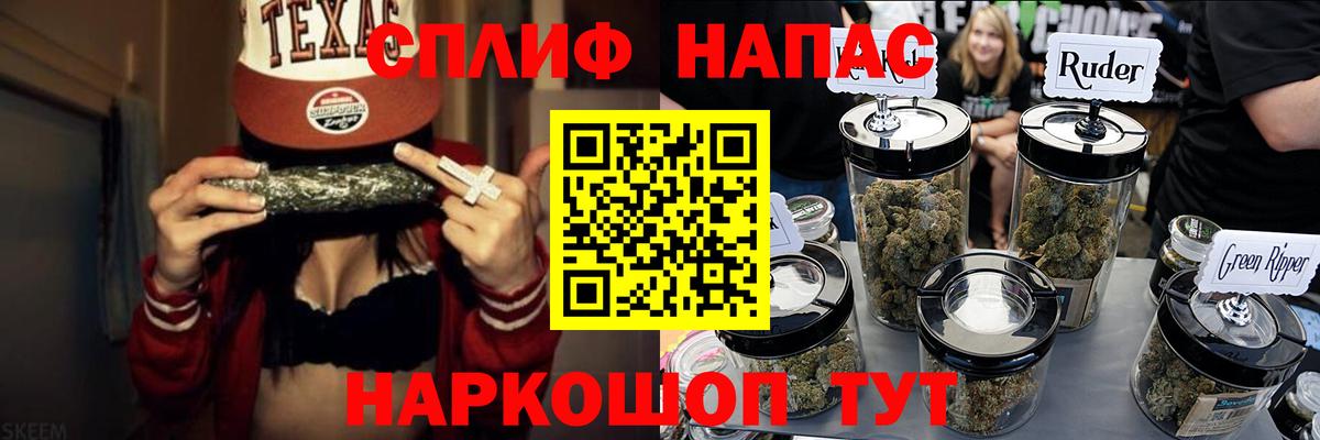 Великие Луки  Каннабис тримм  Вход с VPN  Конопля Amnesia  МАРИХУАНА индика 